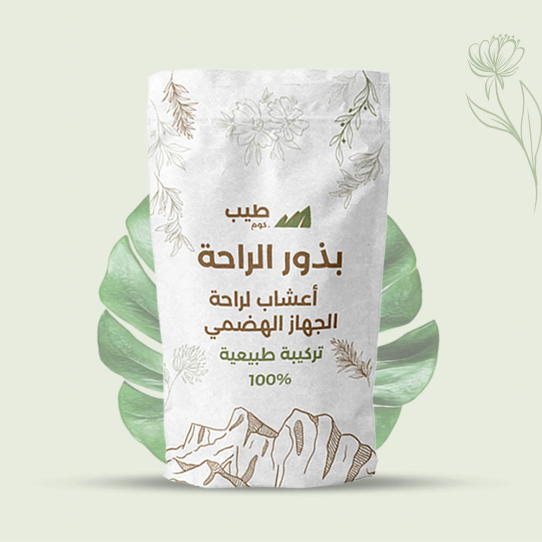 تخلص نهائيا من مشاكل القولون والمعدة والبطن مع منتجنا الفعال